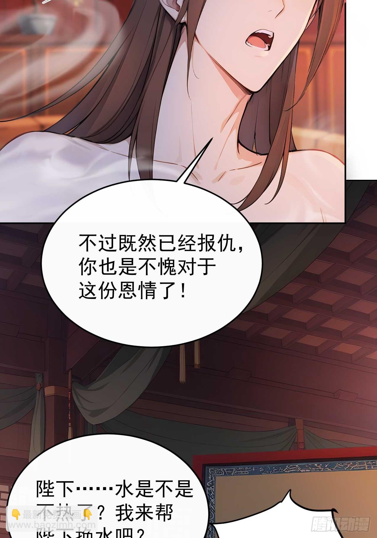 36 夜会素心夫人(1/2)-第38话