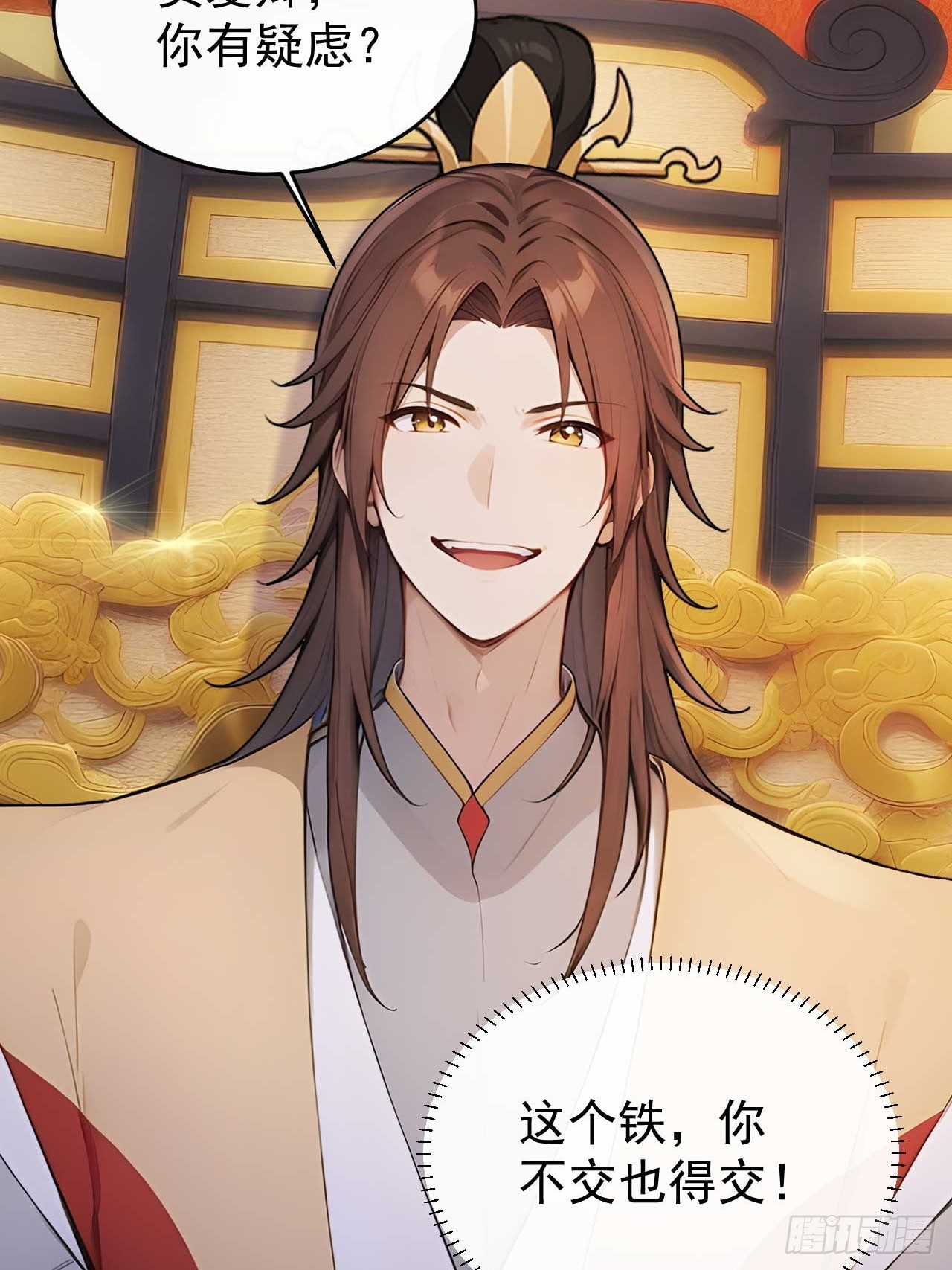 36 夜会素心夫人(1/2)-第38话