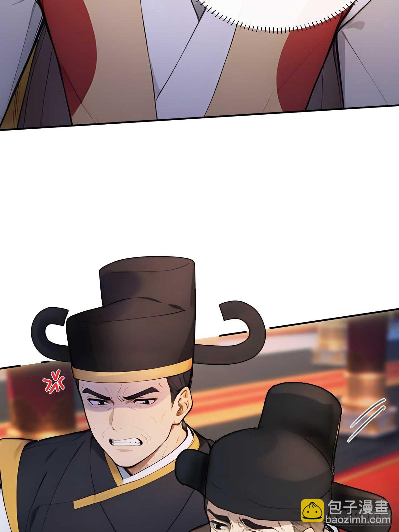 36 夜会素心夫人(1/2)-第38话