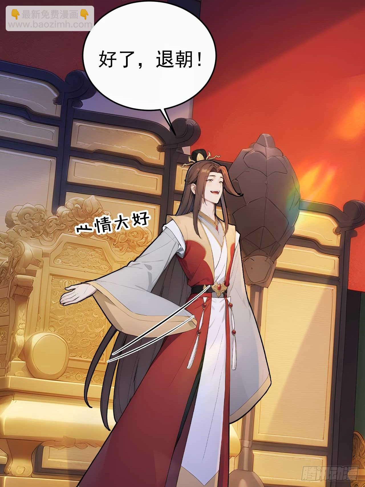 36 夜会素心夫人(1/2)-第38话