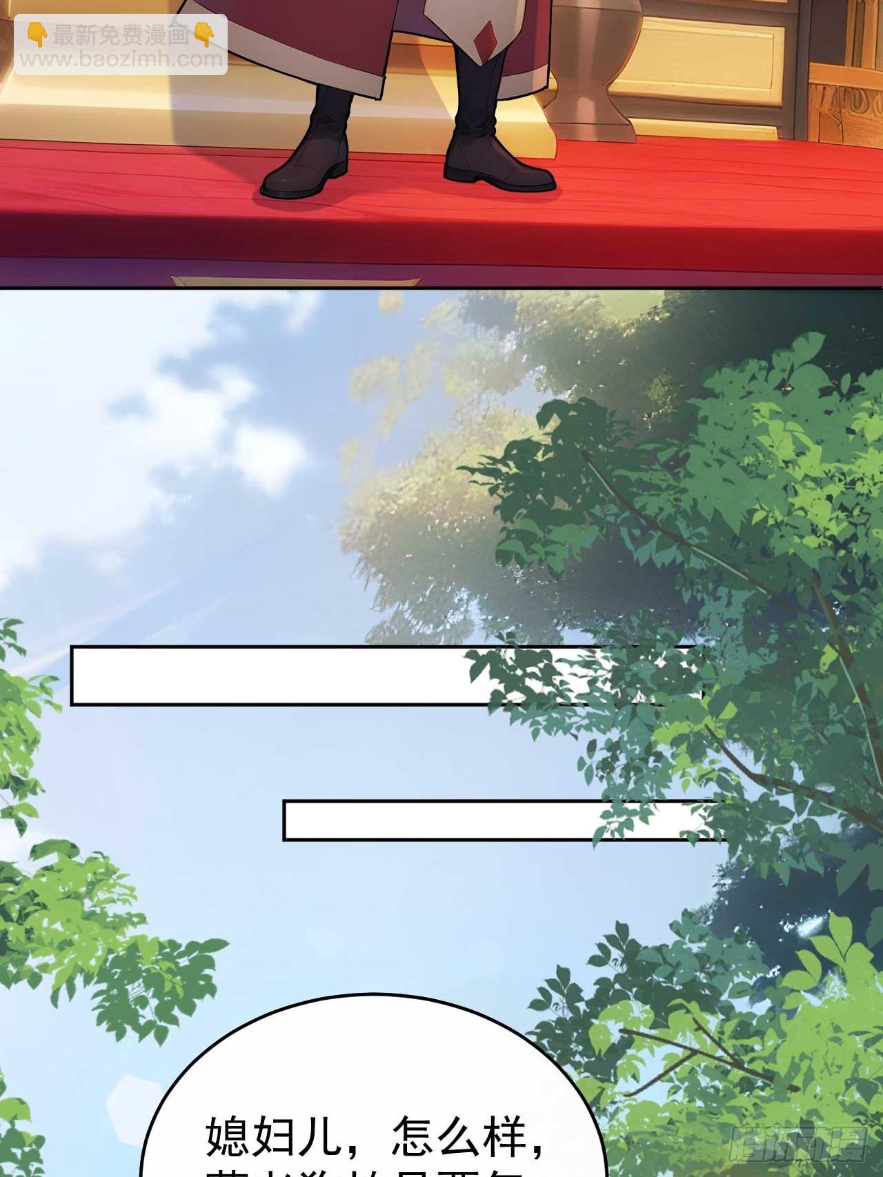 36 夜会素心夫人(1/2)-第38话