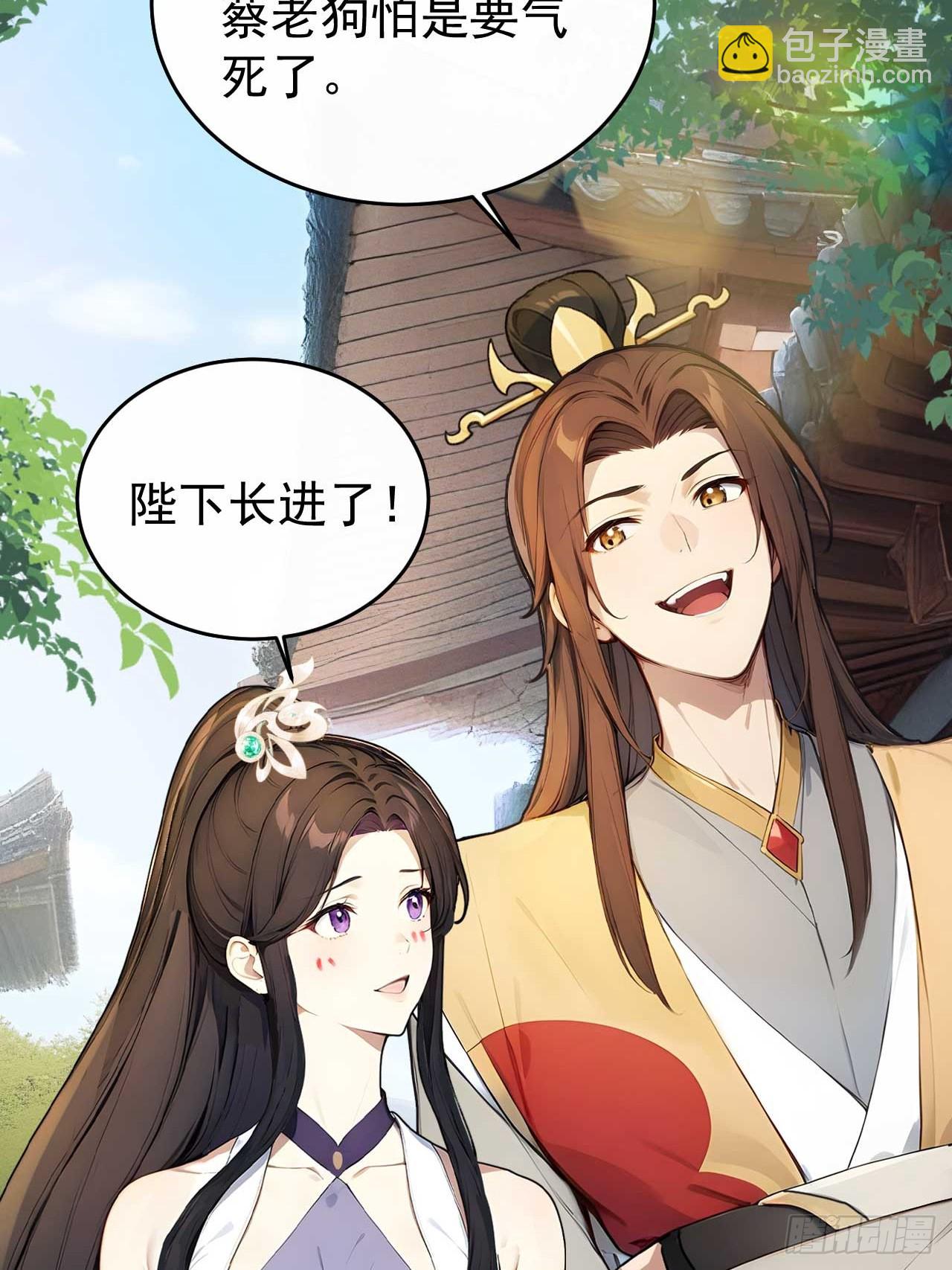 36 夜会素心夫人(1/2)-第38话