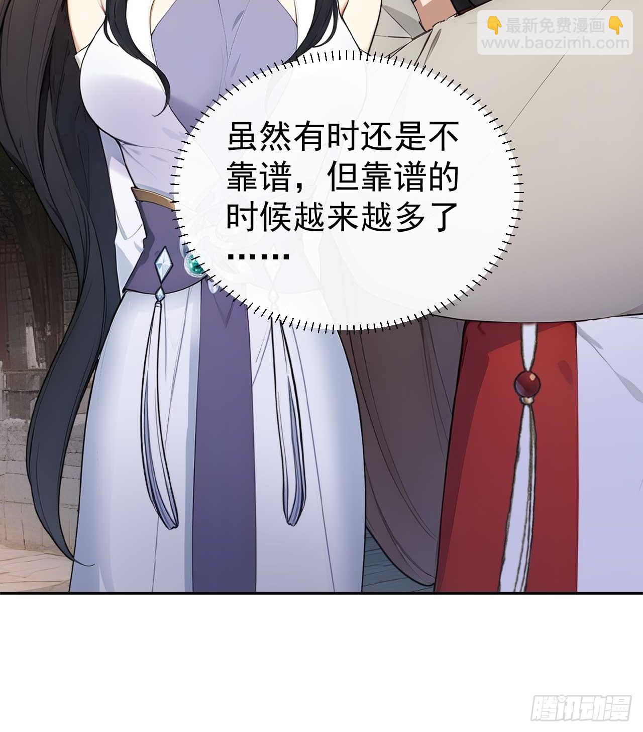 36 夜会素心夫人(1/2)-第38话