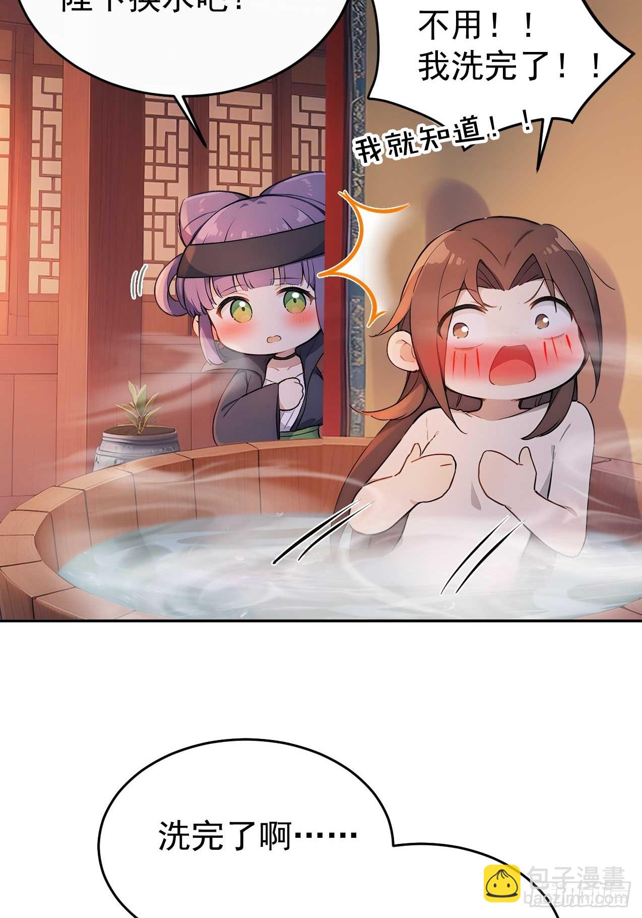 36 夜会素心夫人(1/2)-第38话