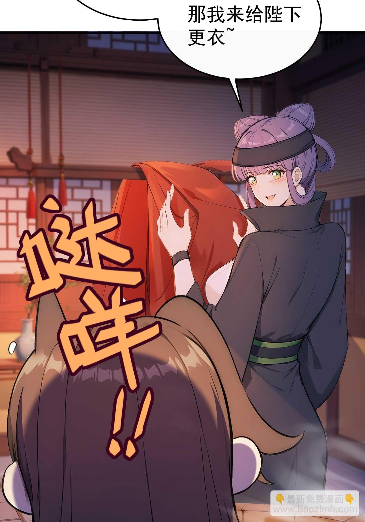 36 夜会素心夫人(1/2)-第38话