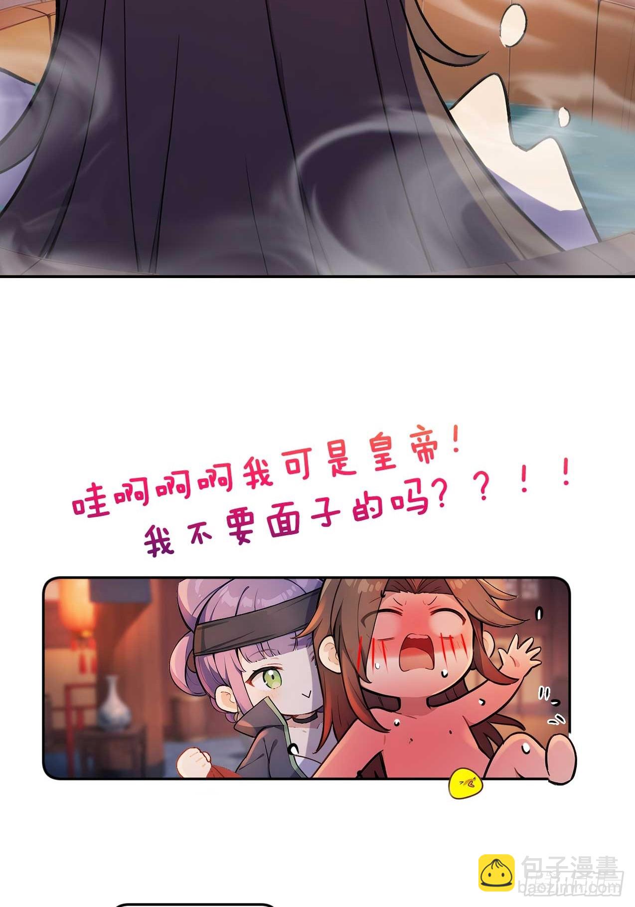 36 夜会素心夫人(1/2)-第38话