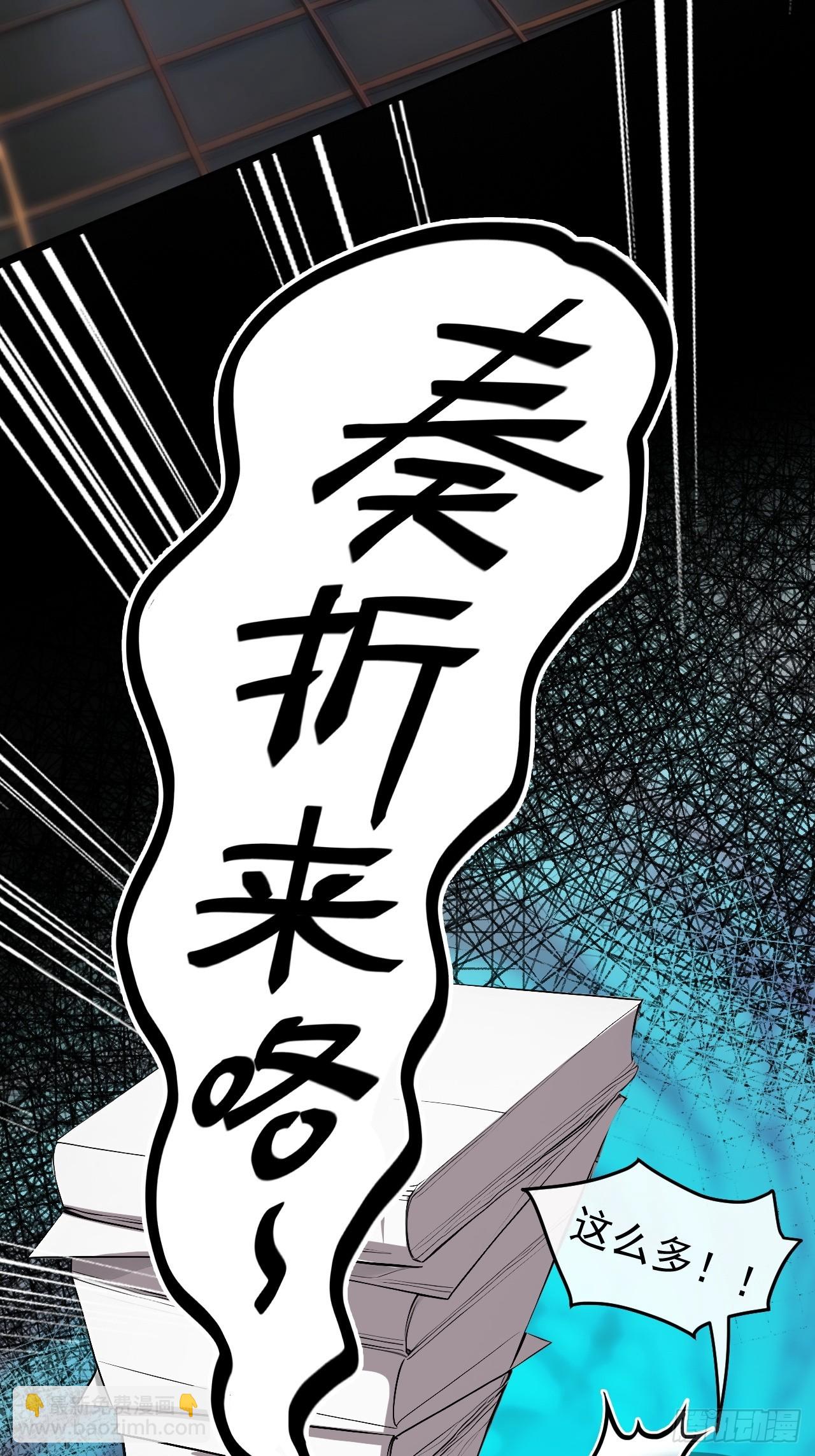 回到古代當皇帝 - 3 奪權第一步(1/2) - 3