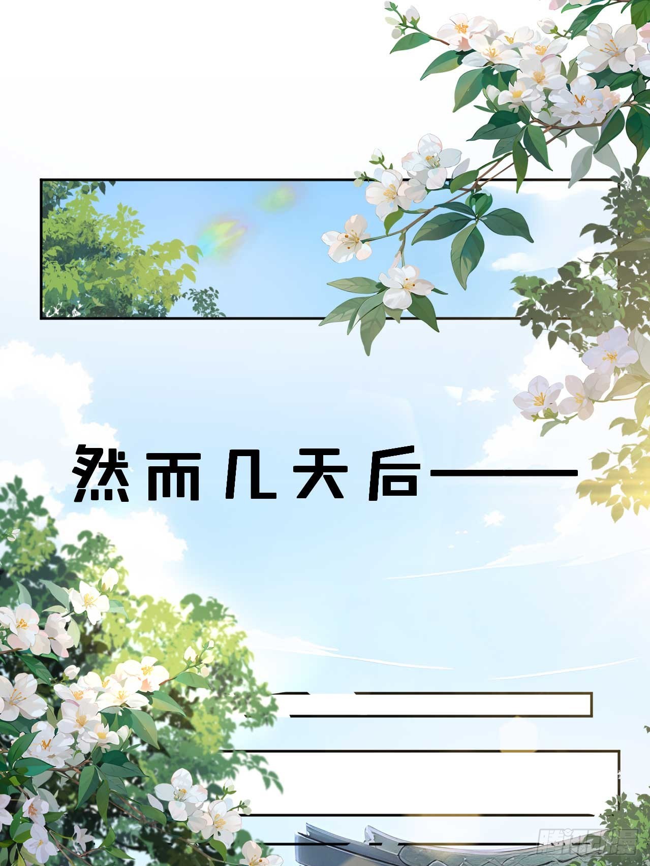 38 萧氏姐妹(1/2)-第40话