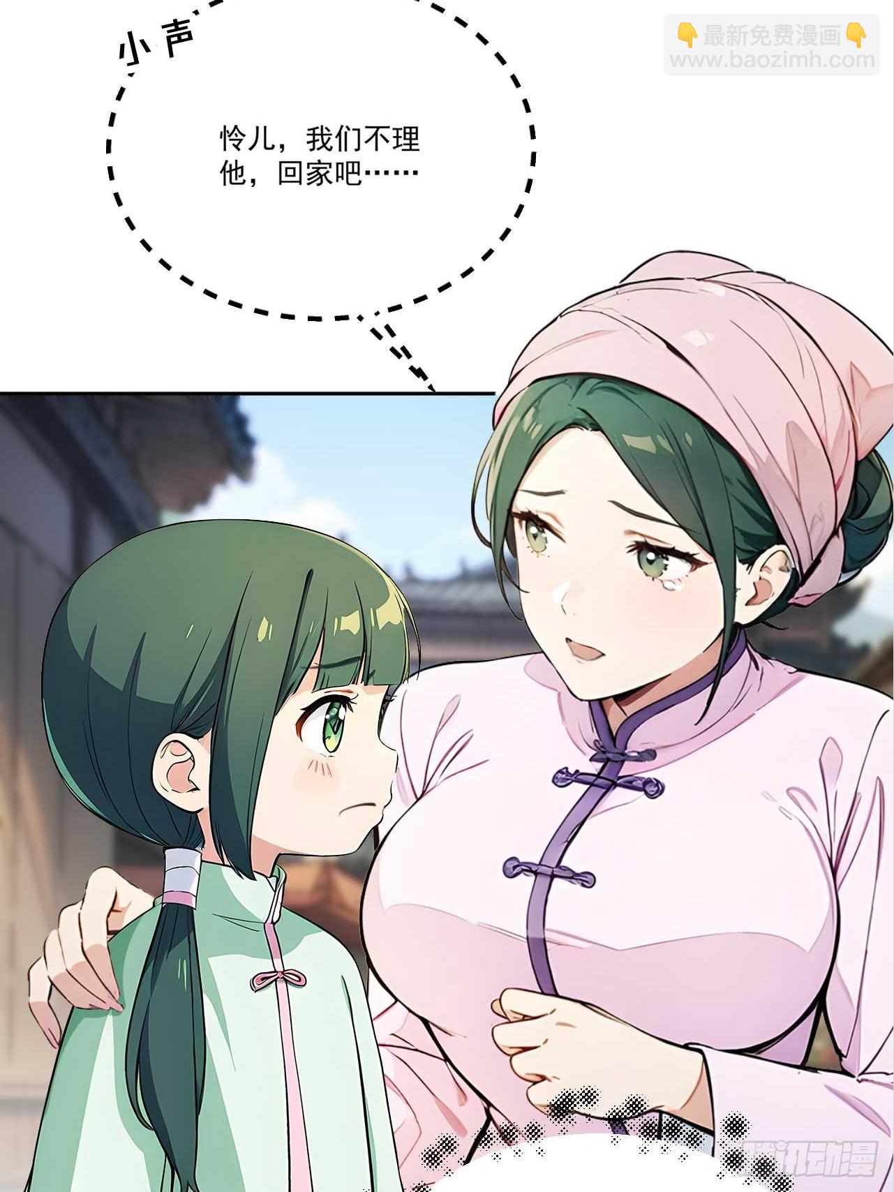 38 萧氏姐妹(1/2)-第40话