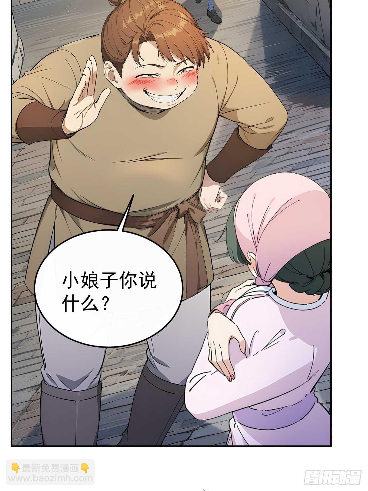 38 萧氏姐妹(1/2)-第40话