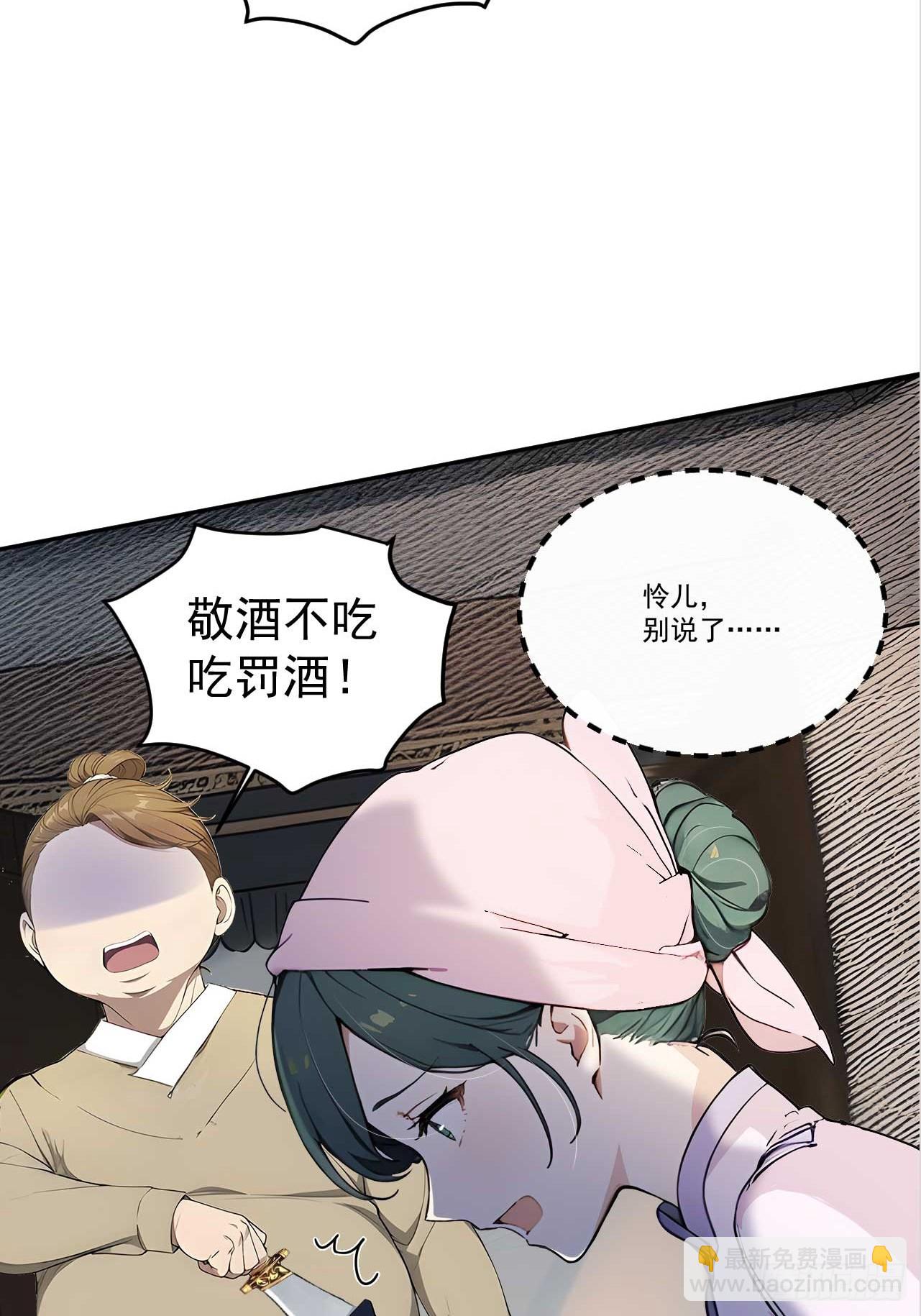 38 萧氏姐妹(1/2)-第40话