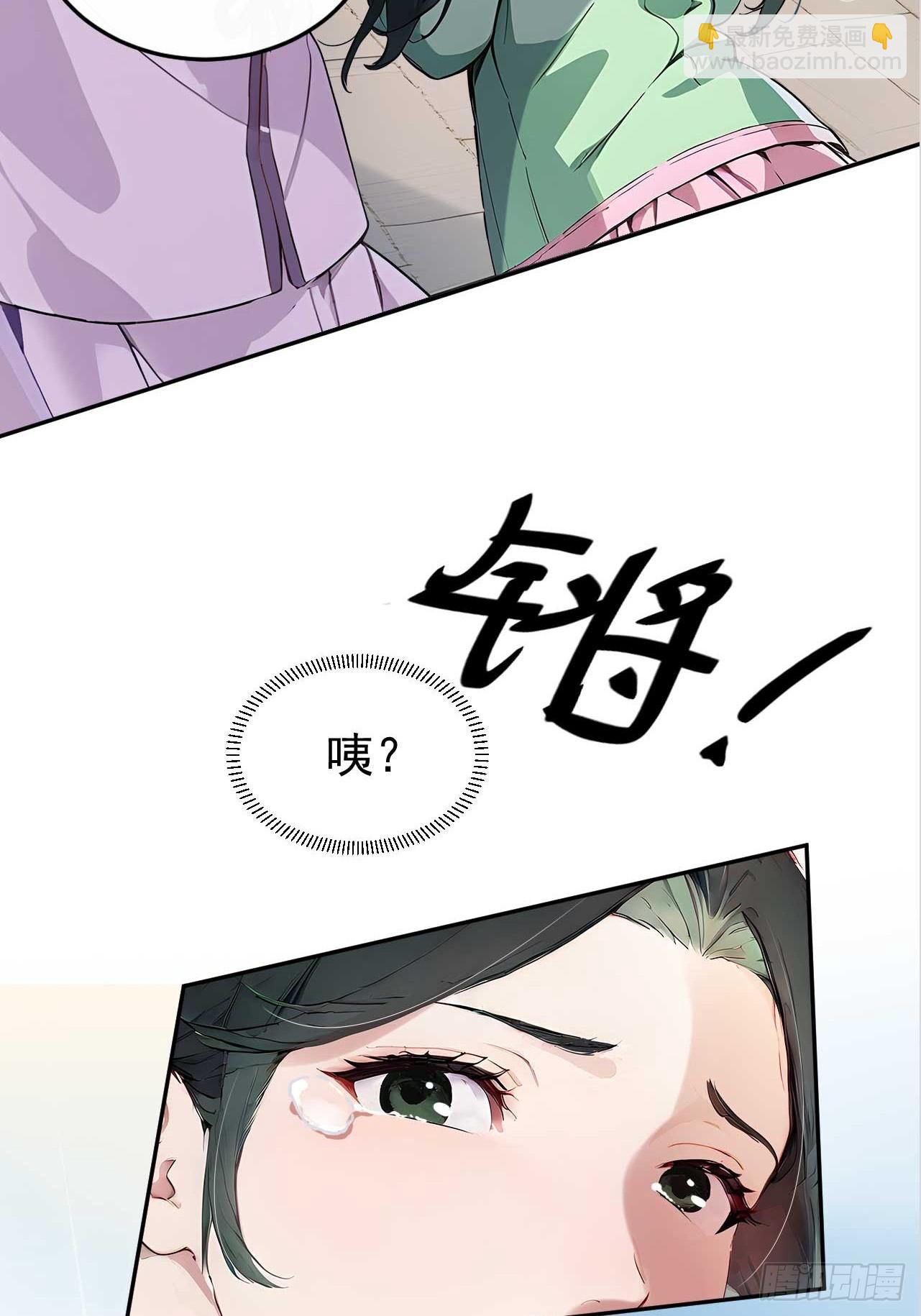 38 萧氏姐妹(1/2)-第40话