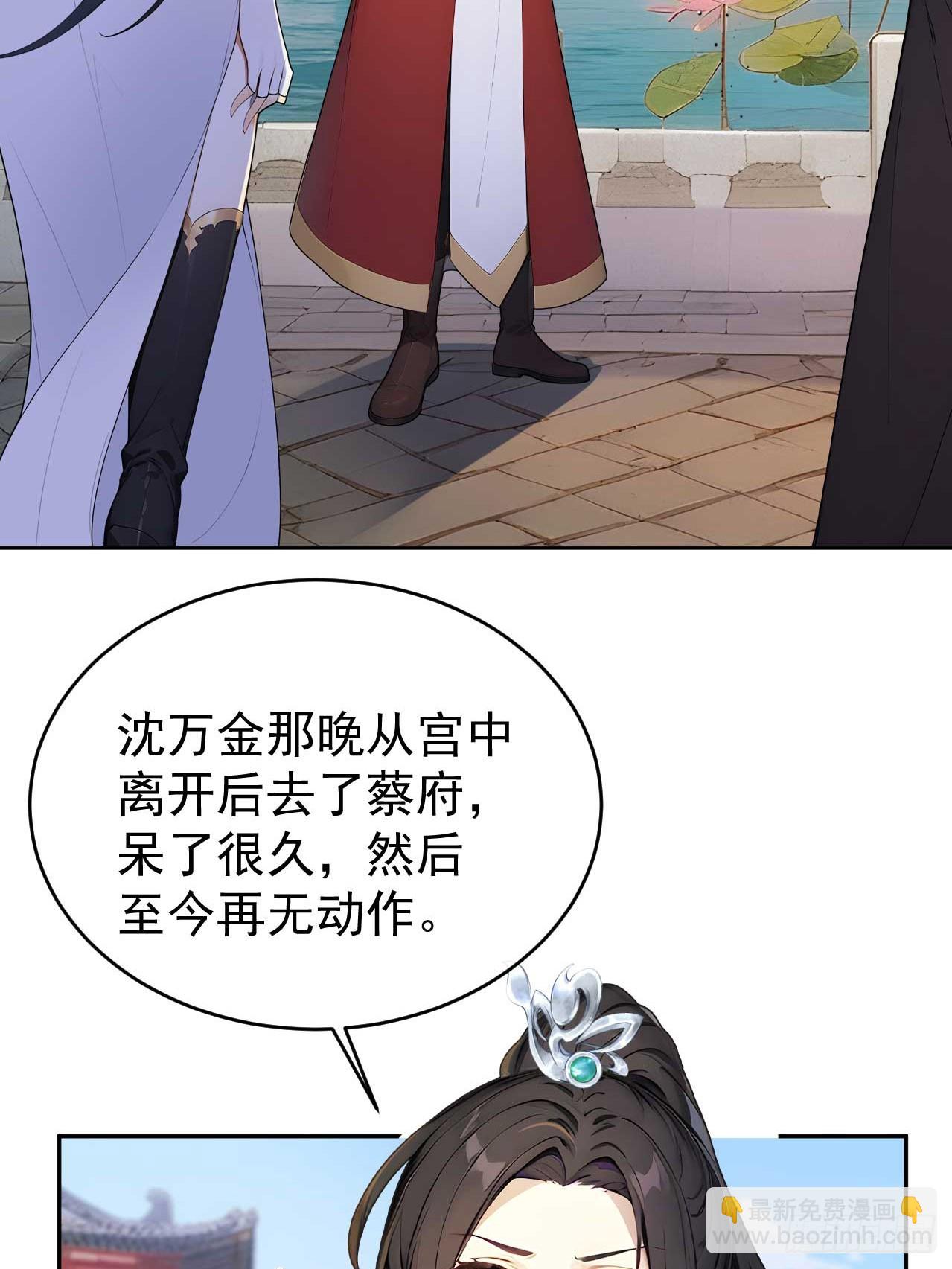 38 萧氏姐妹(1/2)-第40话