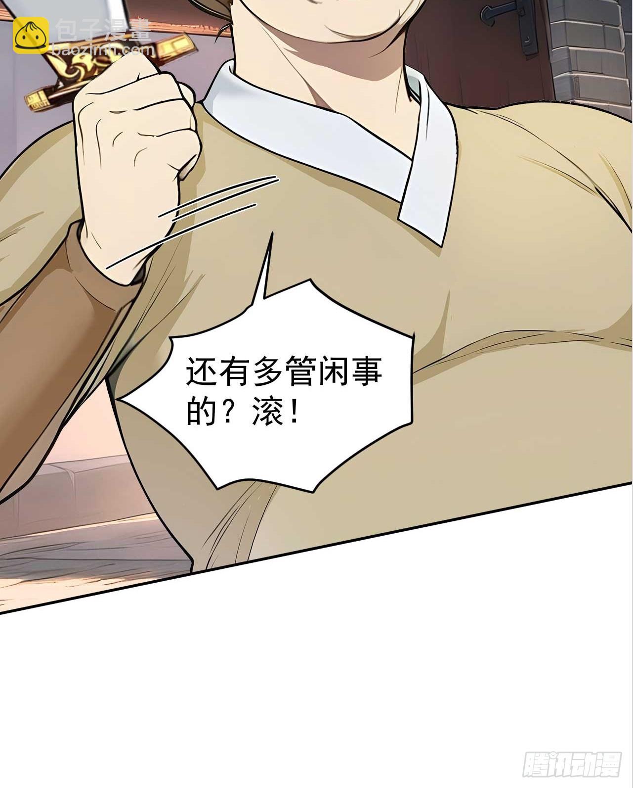 38 萧氏姐妹(1/2)-第40话