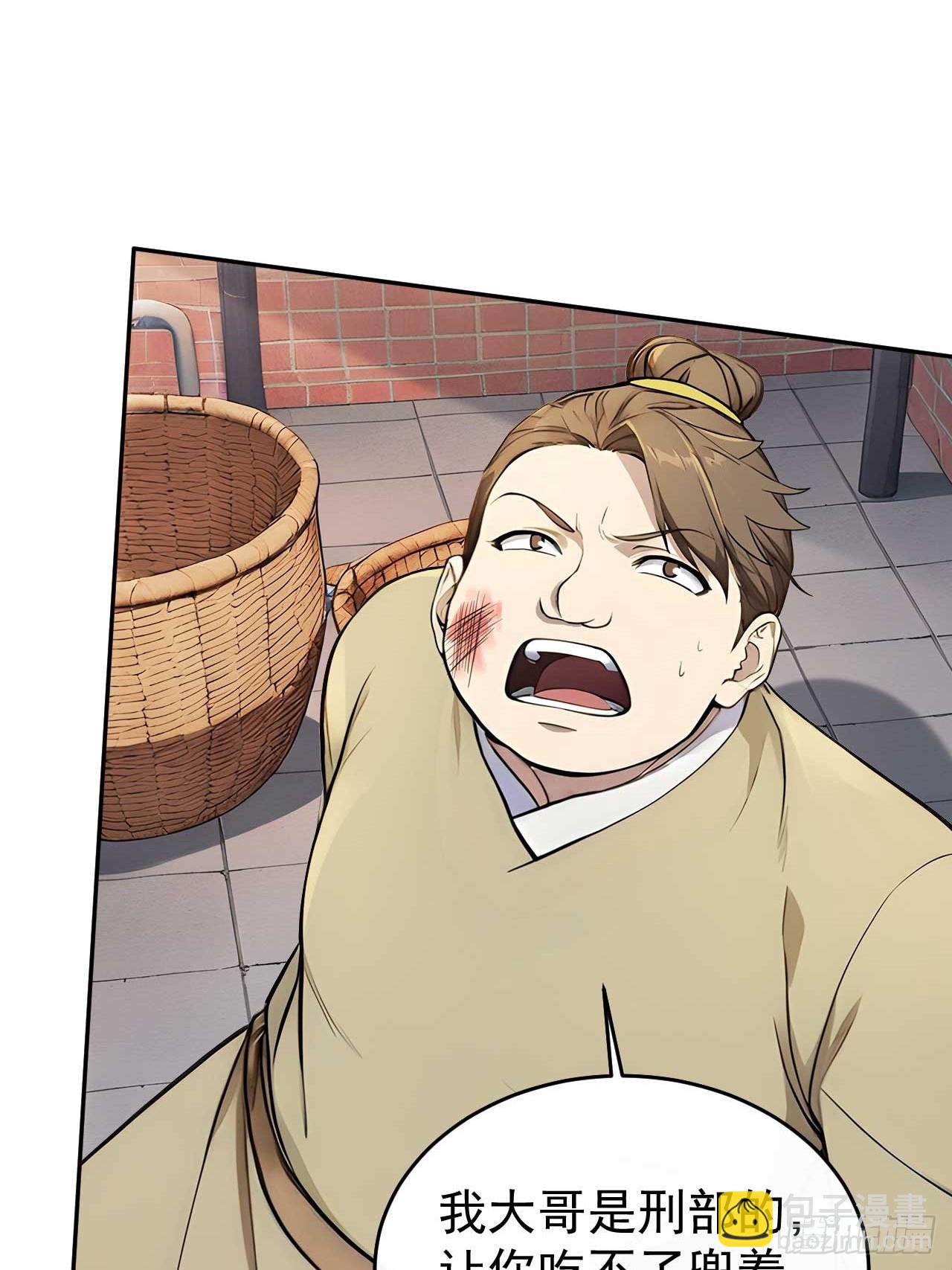 38 萧氏姐妹(1/2)-第40话