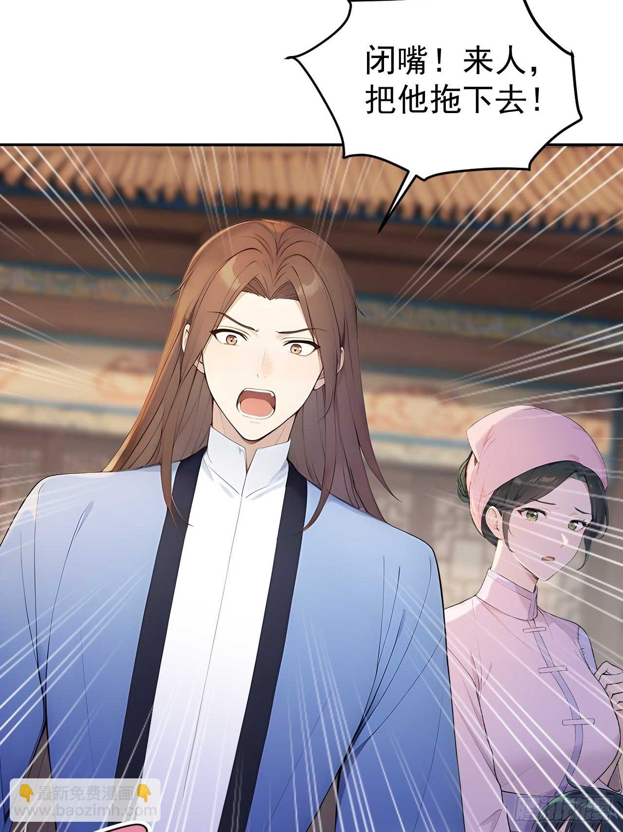 38 萧氏姐妹(1/2)-第40话