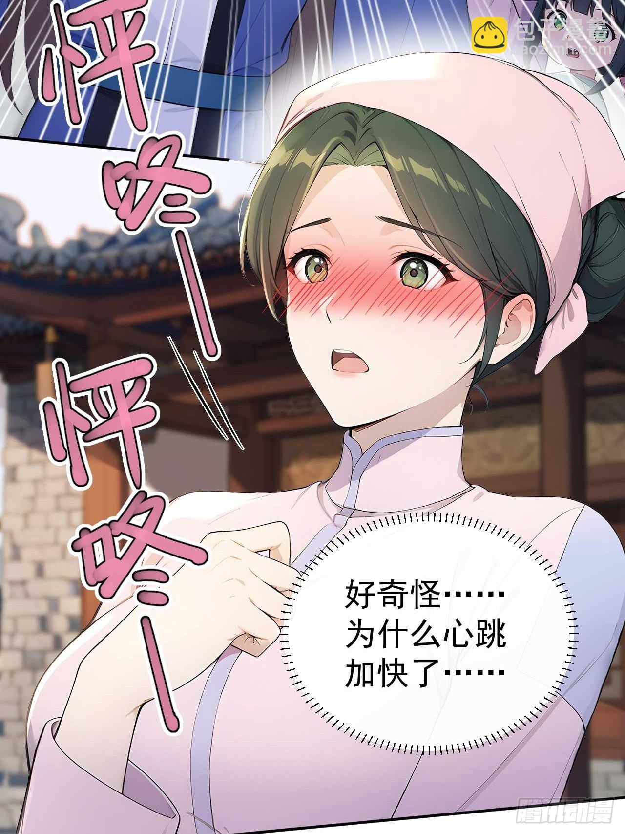 38 萧氏姐妹(1/2)-第40话