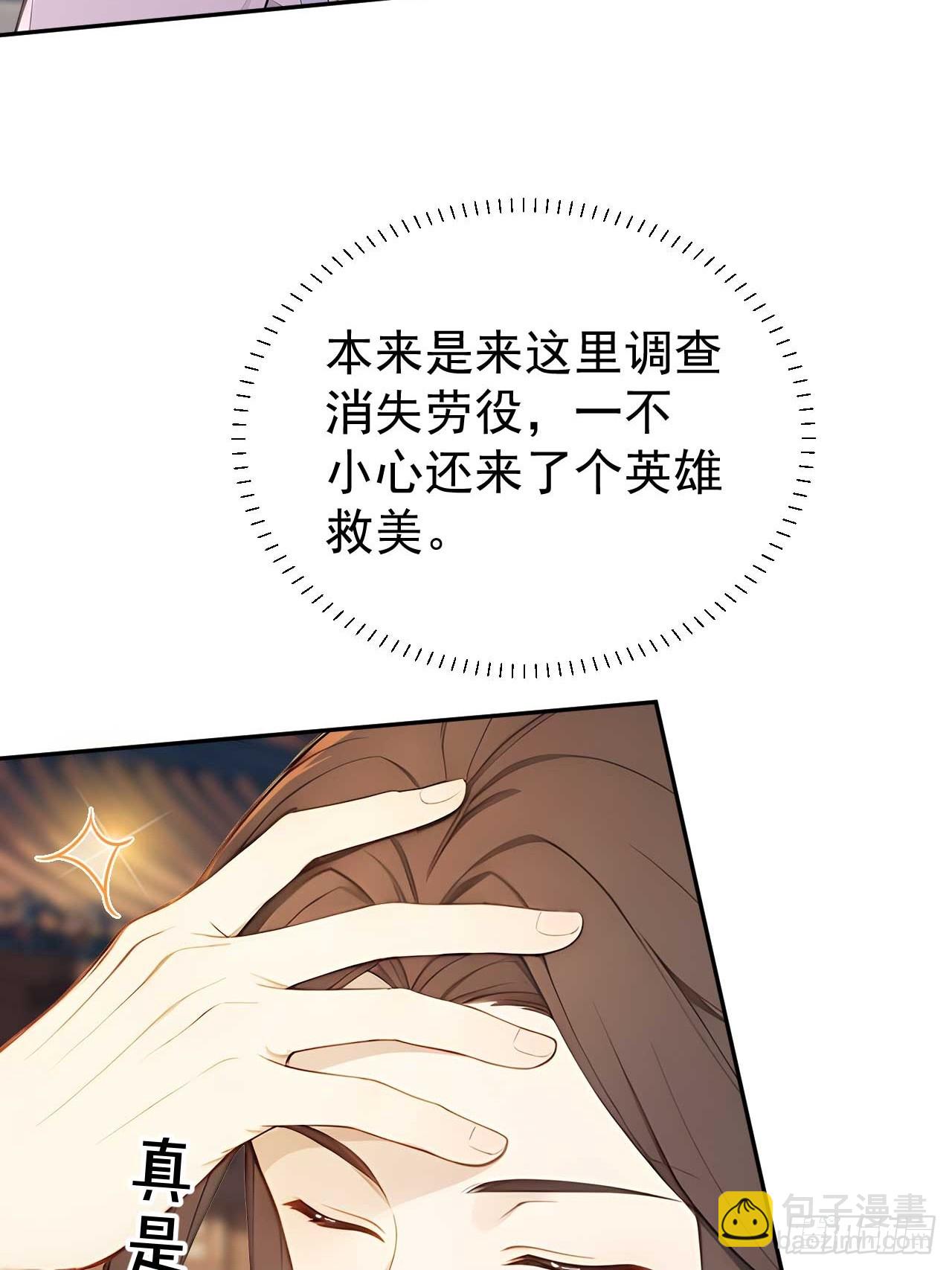 38 萧氏姐妹(1/2)-第40话