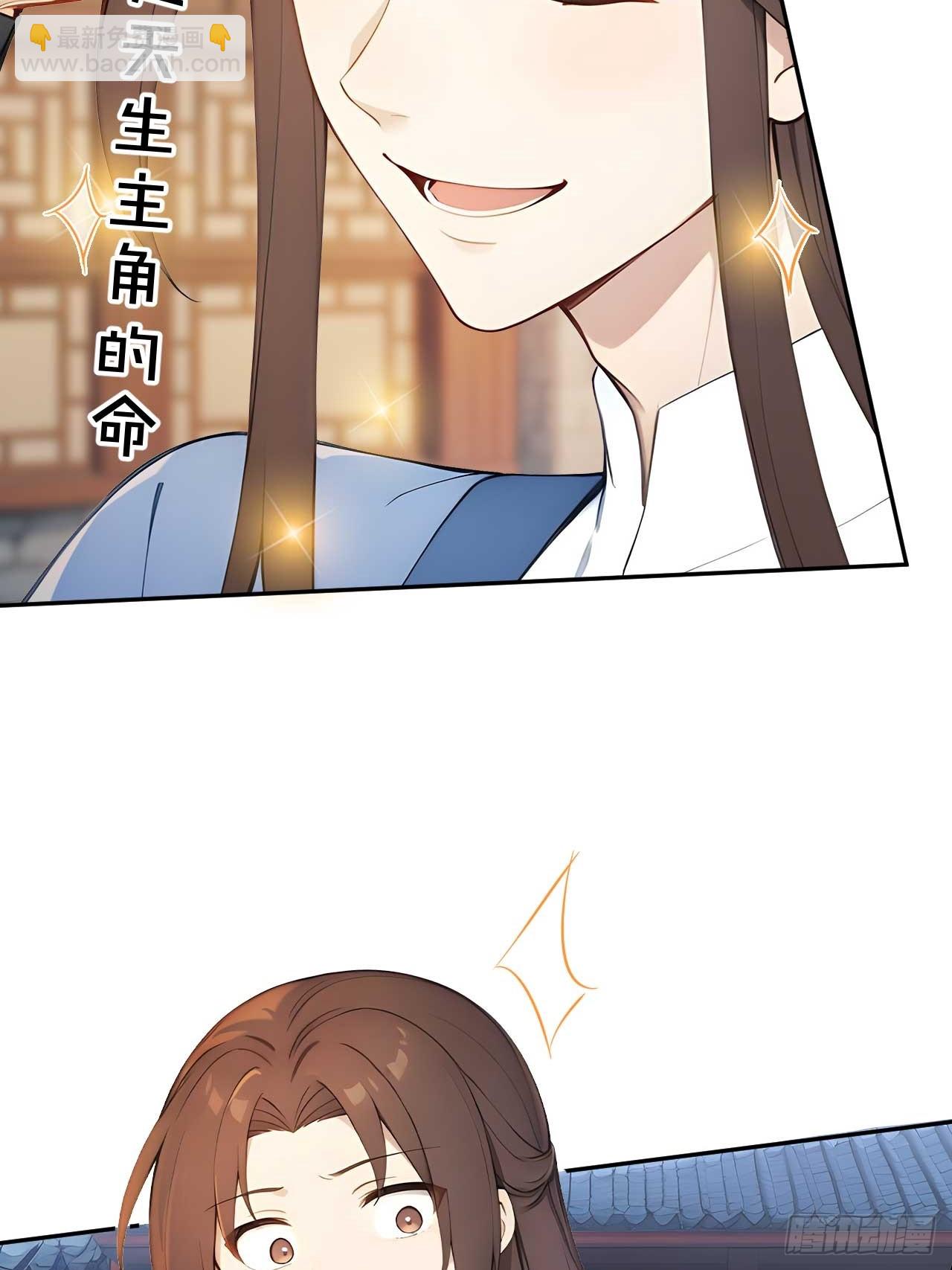 38 萧氏姐妹(1/2)-第40话