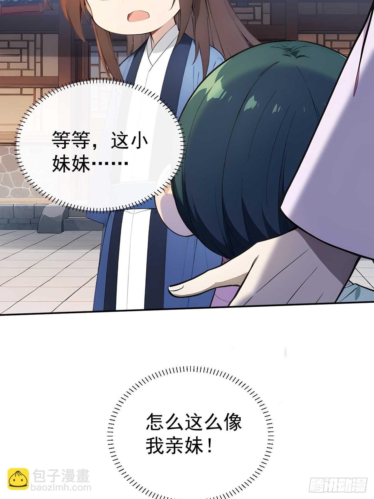 38 萧氏姐妹(1/2)-第40话