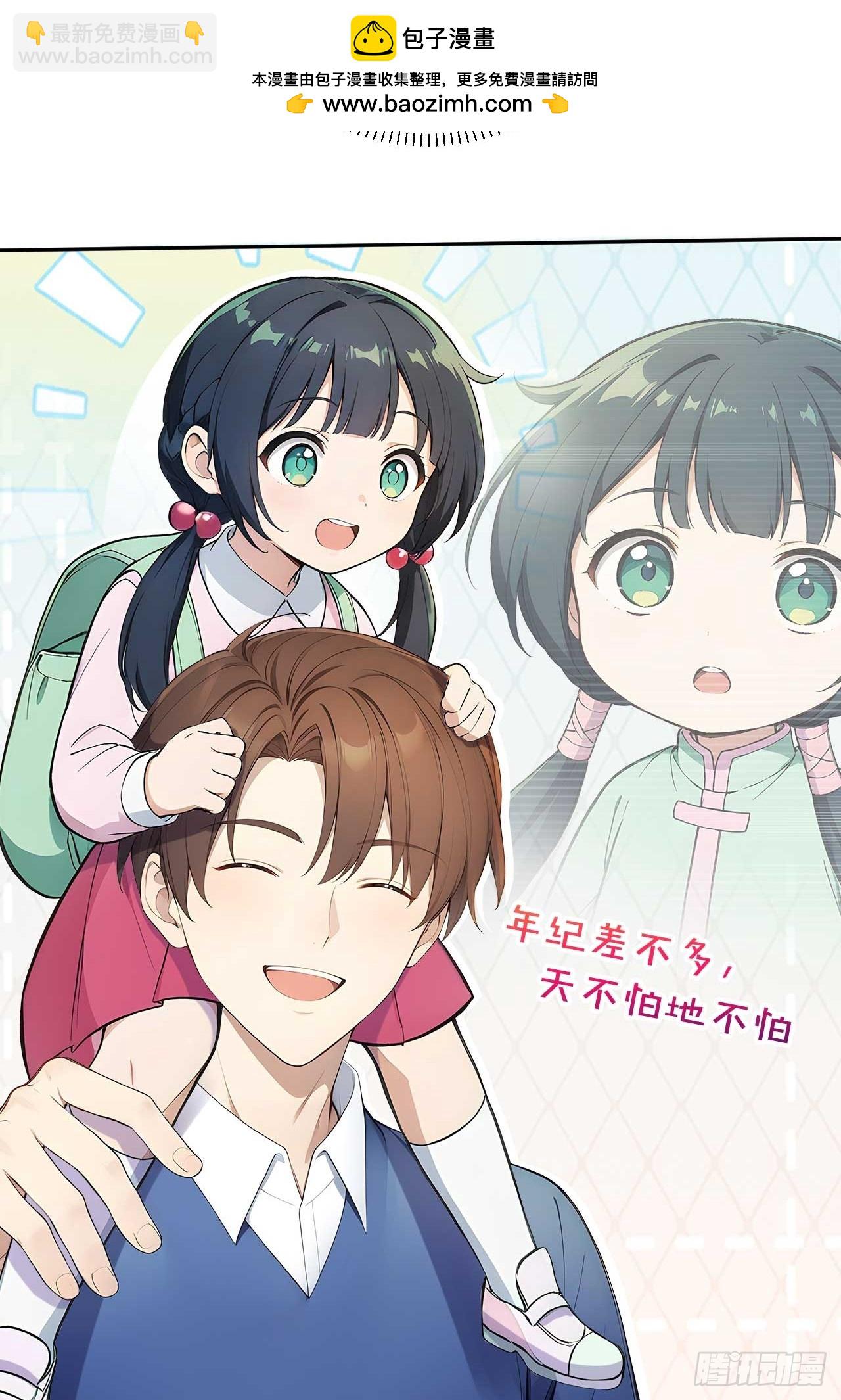 38 萧氏姐妹(1/2)-第40话