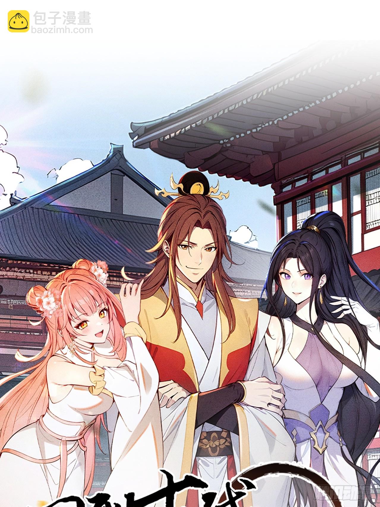 38 萧氏姐妹(1/2)-第40话