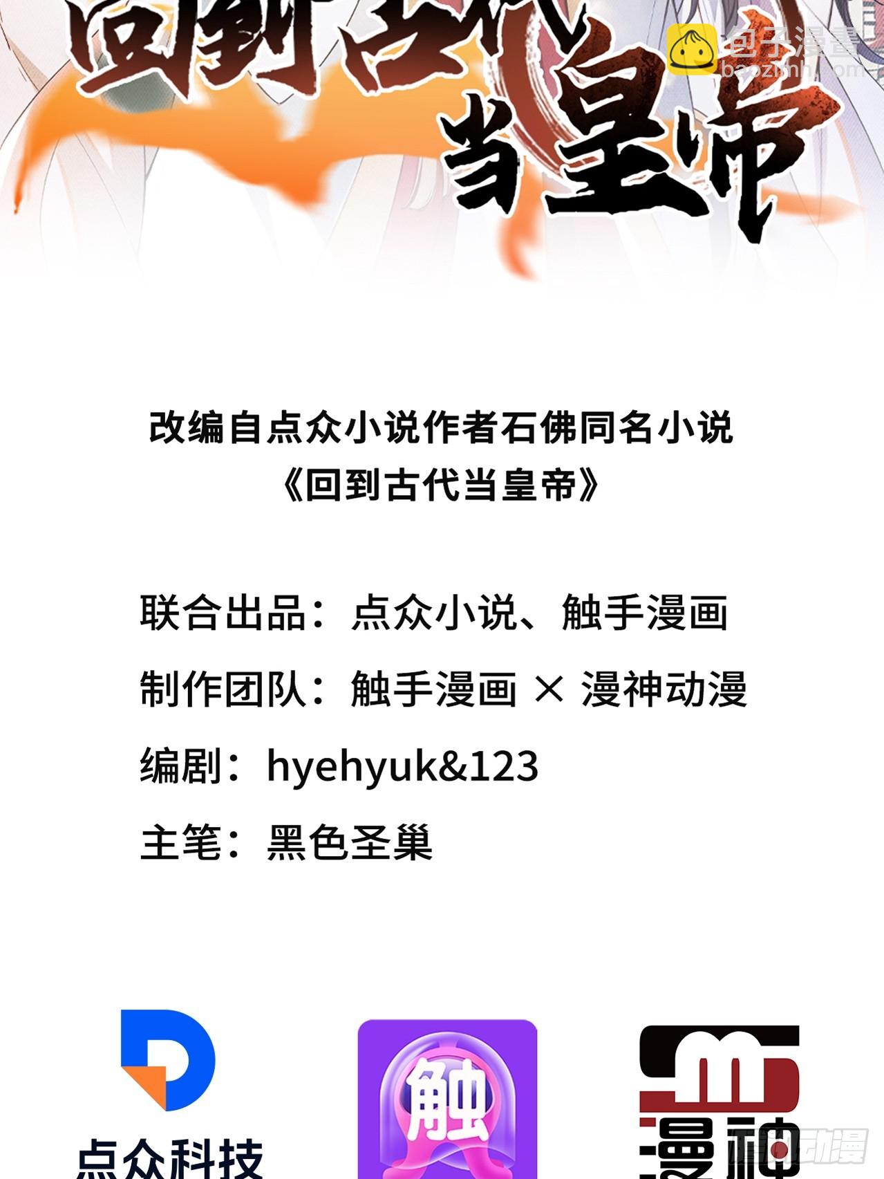 38 萧氏姐妹(1/2)-第40话