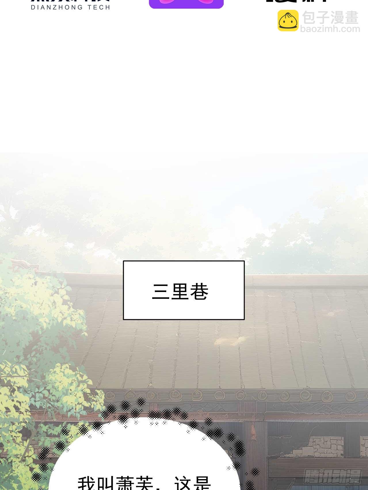 38 萧氏姐妹(1/2)-第40话