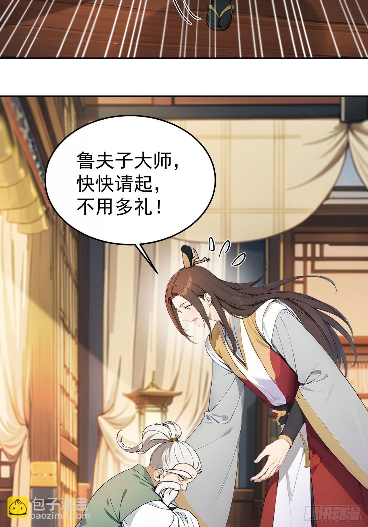 40大杀器登场！(1/2)-第42话