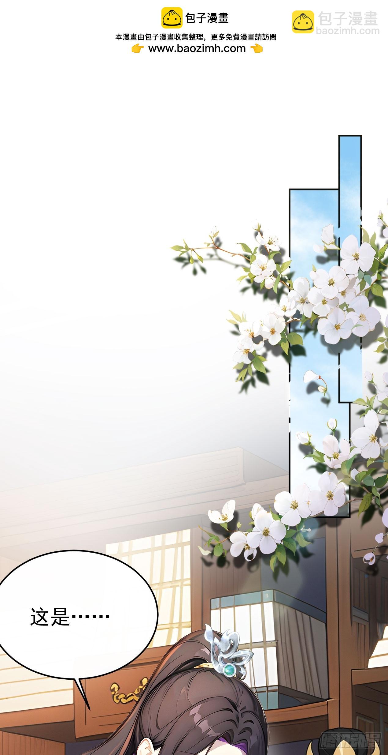 40大杀器登场！(1/2)-第42话