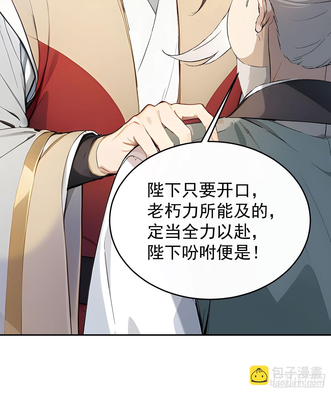 40大杀器登场！(1/2)-第42话