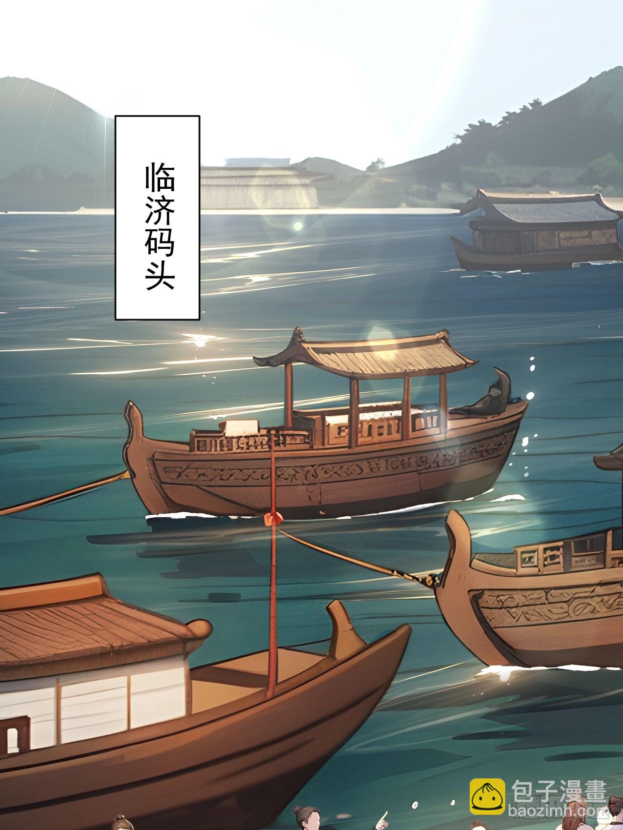 40大杀器登场！(1/2)-第42话