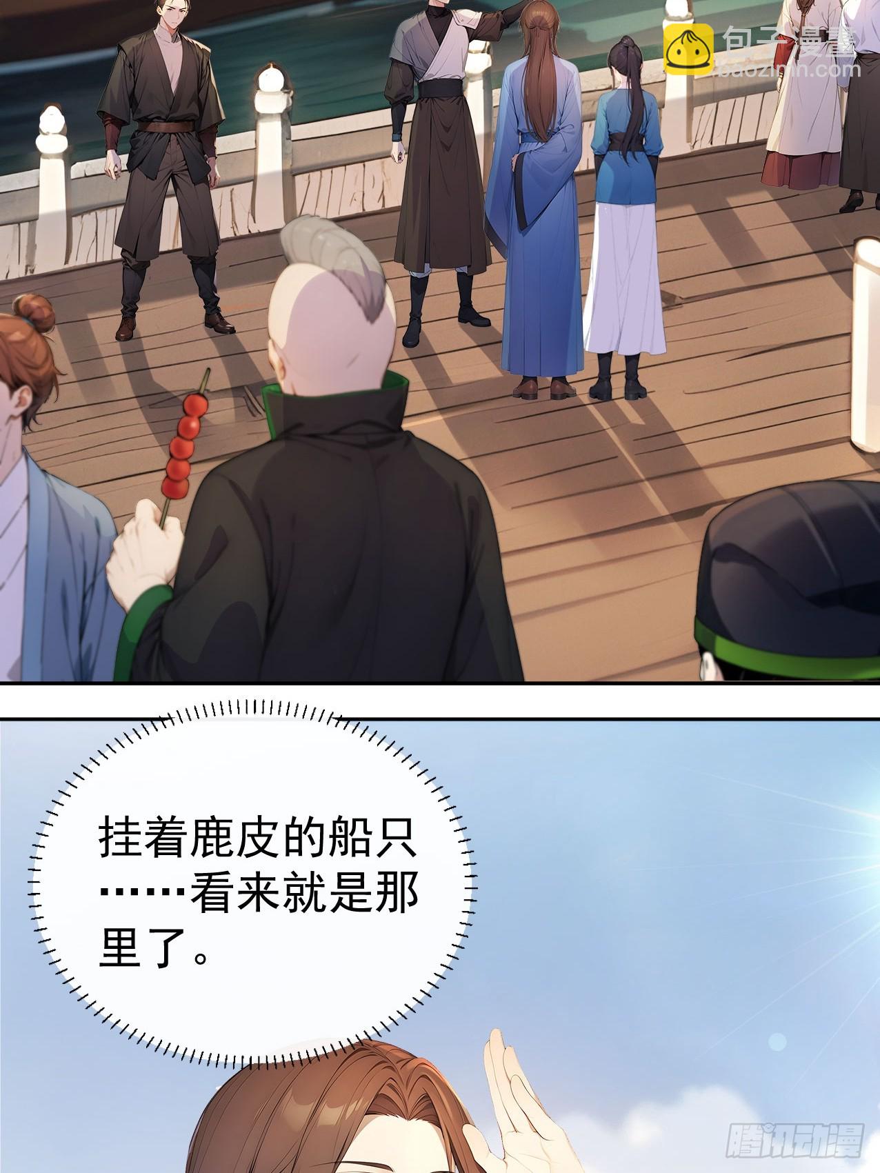 40大杀器登场！(1/2)-第42话