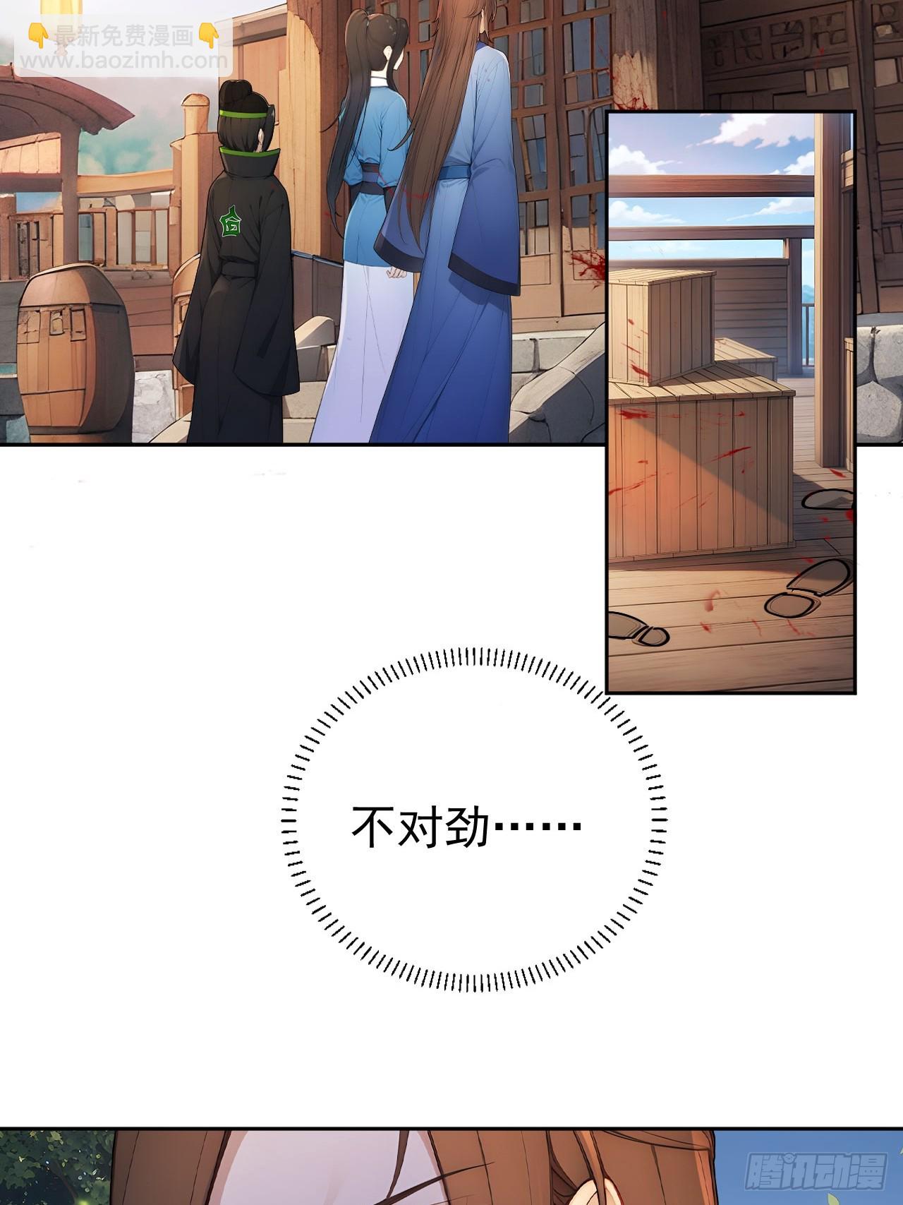 40大杀器登场！(1/2)-第42话