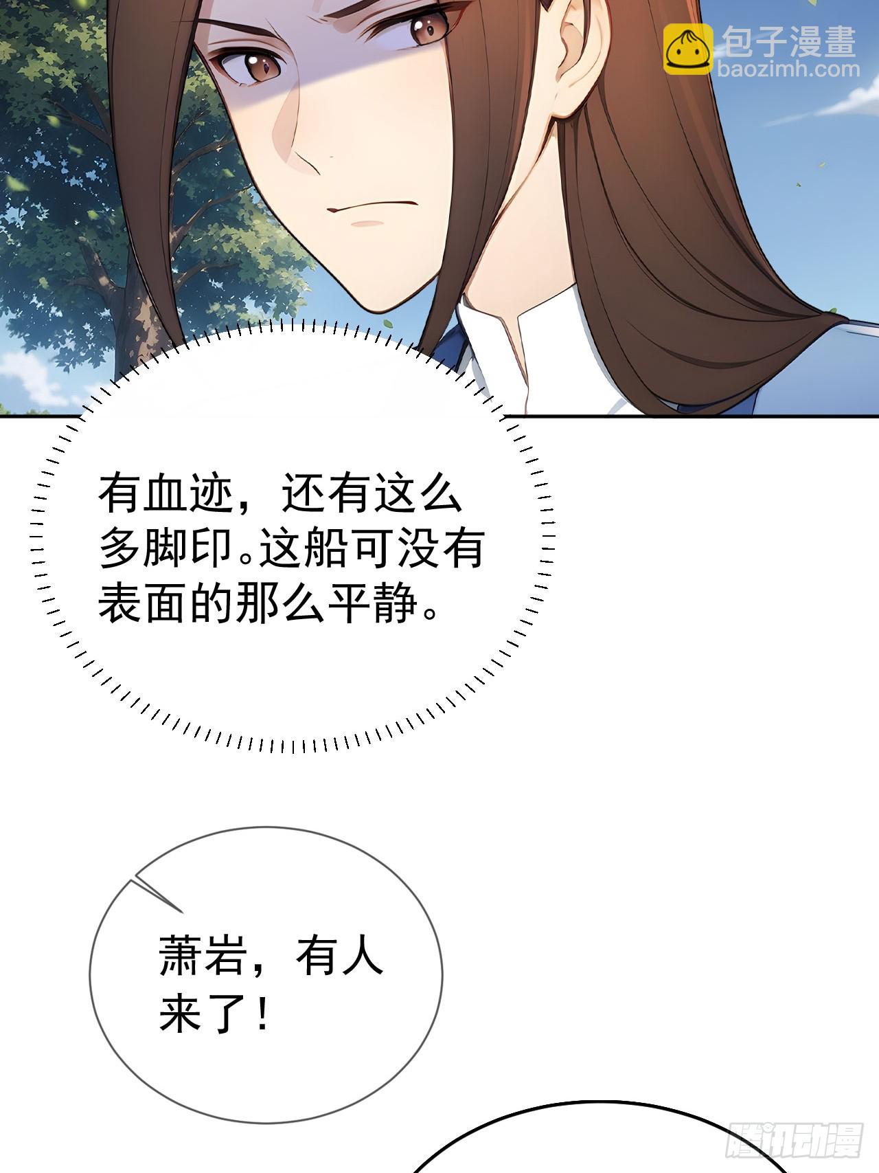 40大杀器登场！(1/2)-第42话