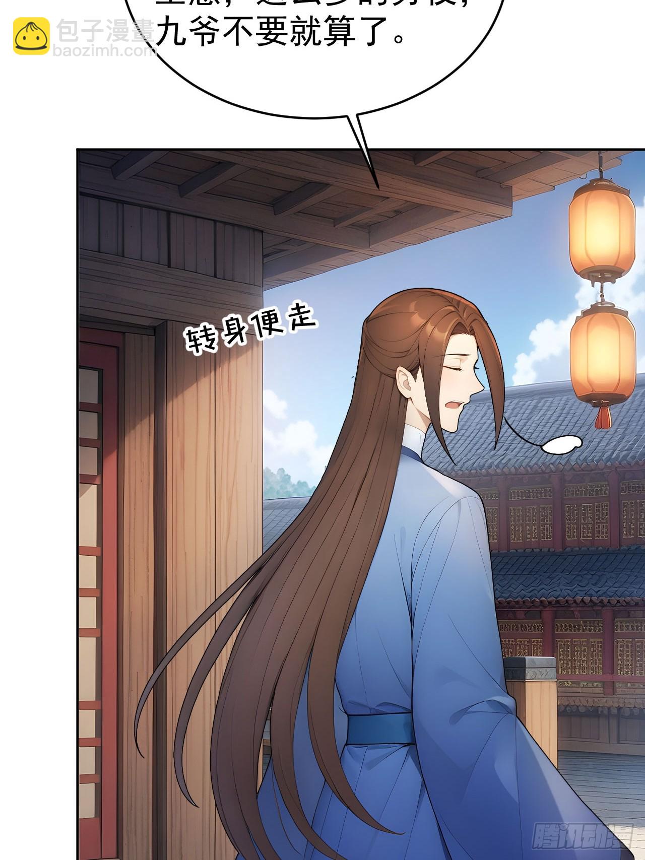 40大杀器登场！(1/2)-第42话