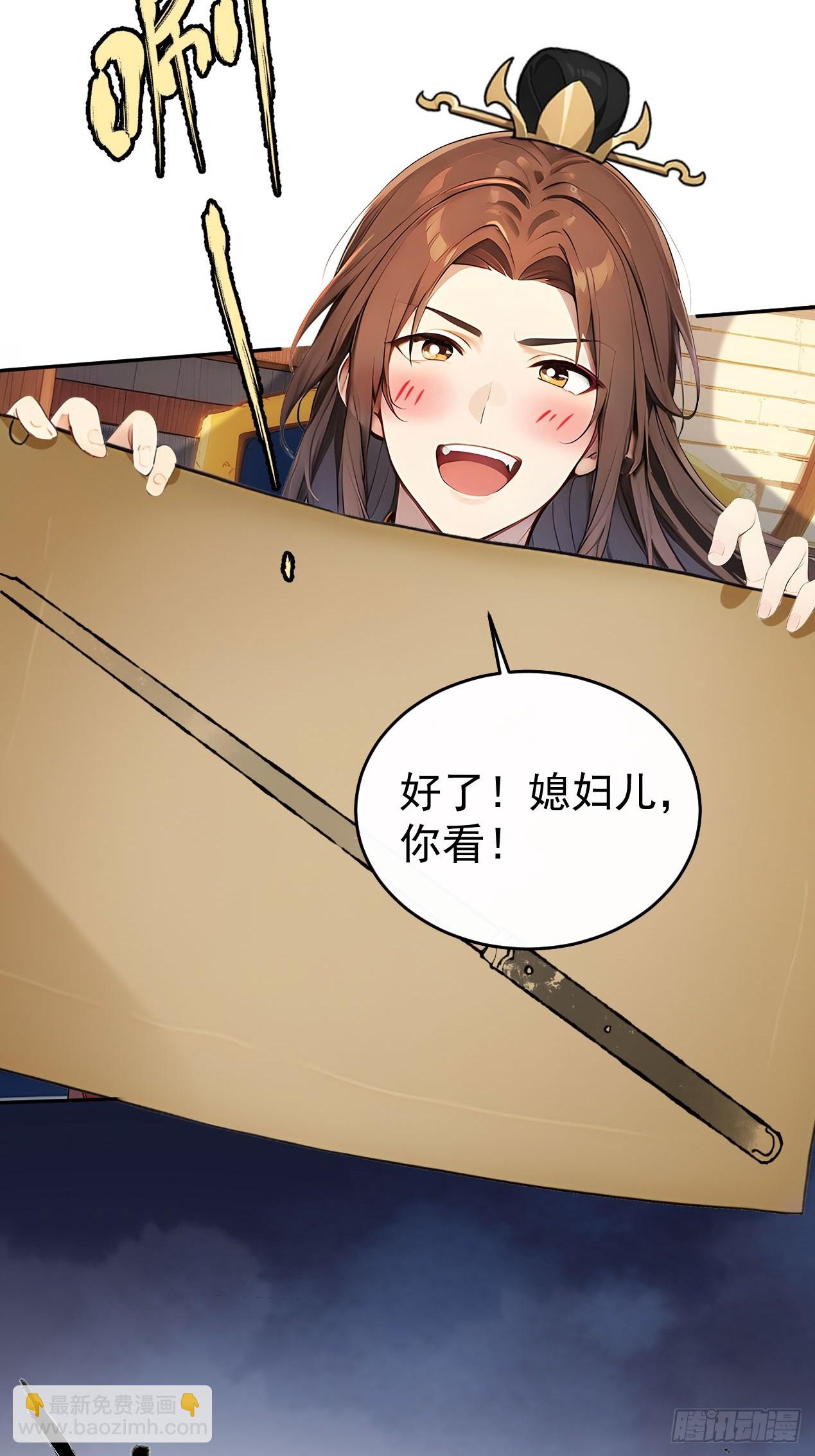 40大杀器登场！(1/2)-第42话