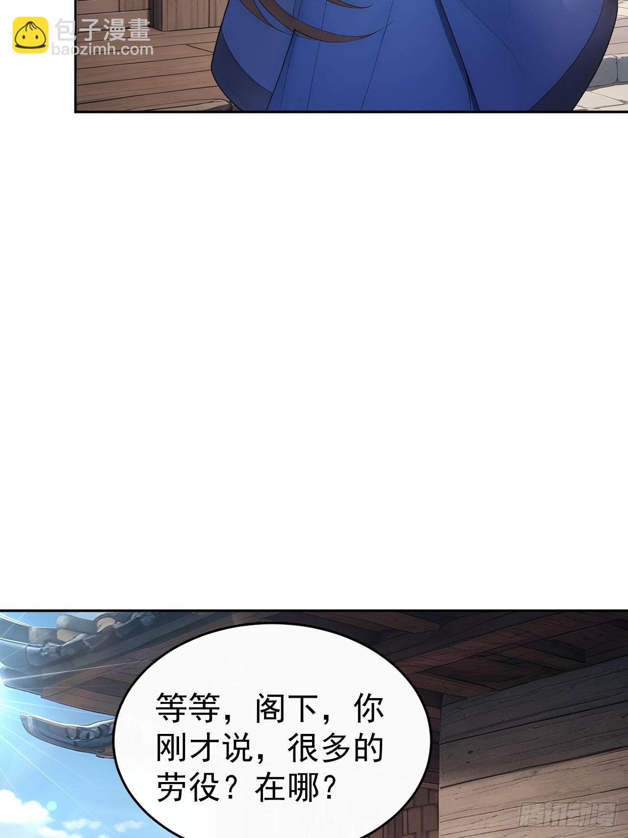 40大杀器登场！(1/2)-第42话