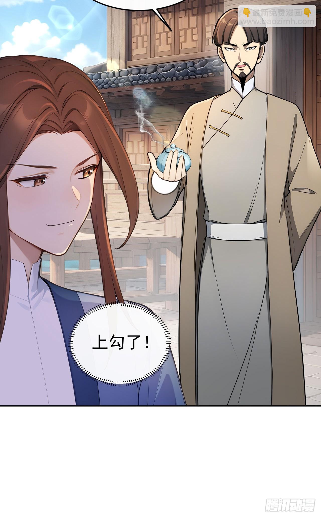 40大杀器登场！(1/2)-第42话