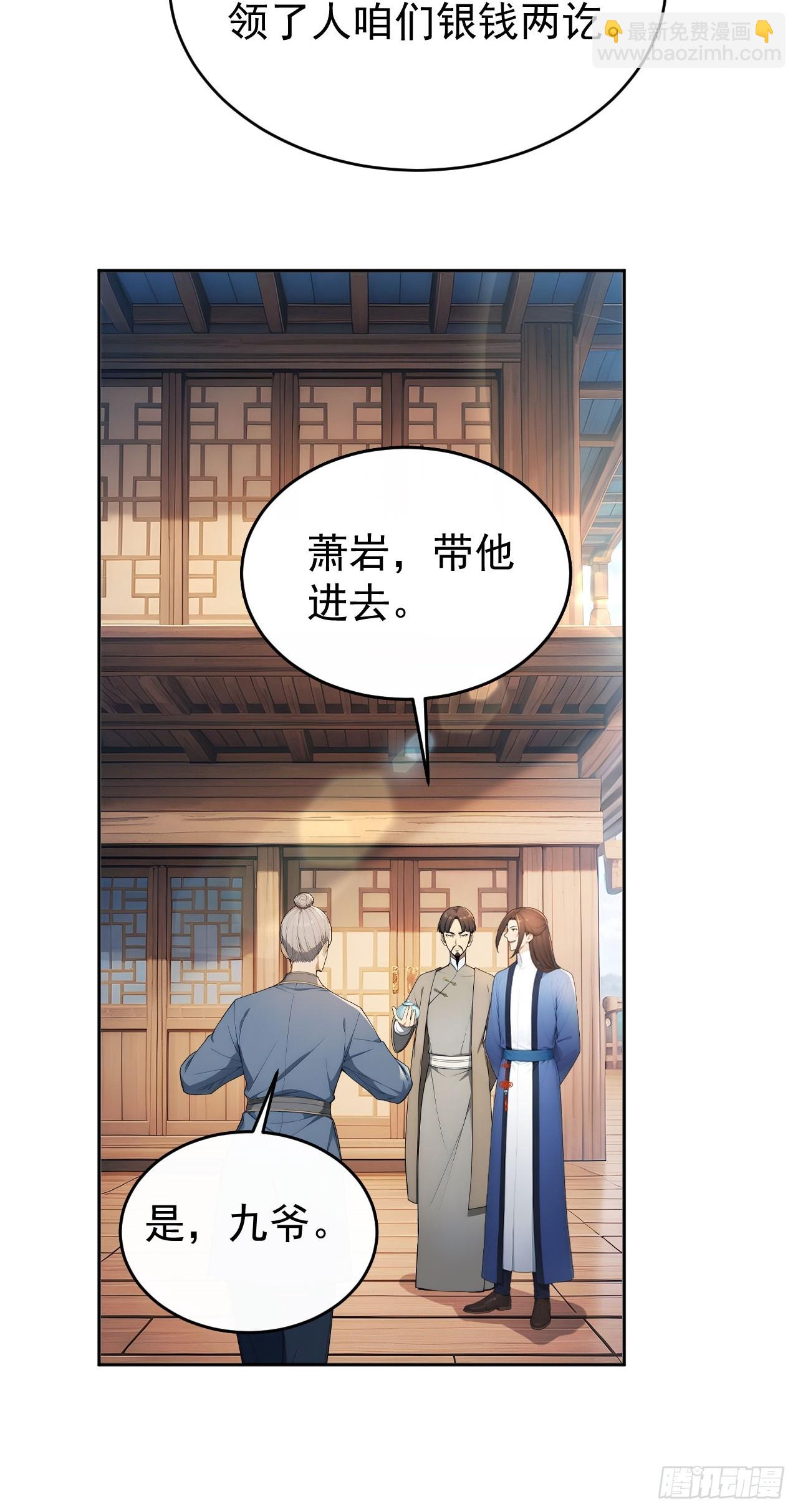 40大杀器登场！(1/2)-第42话