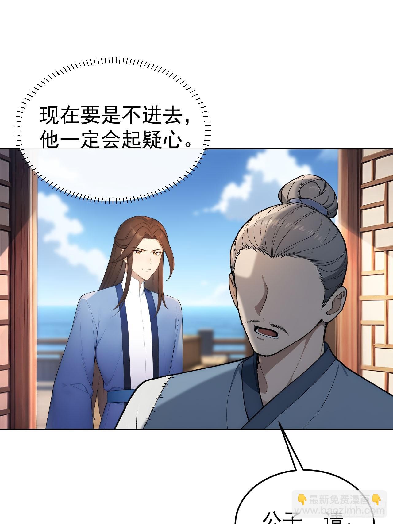 40大杀器登场！(1/2)-第42话