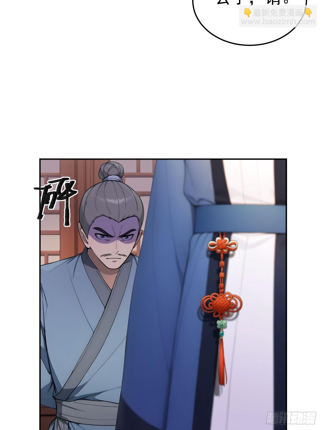 40大杀器登场！(1/2)-第42话