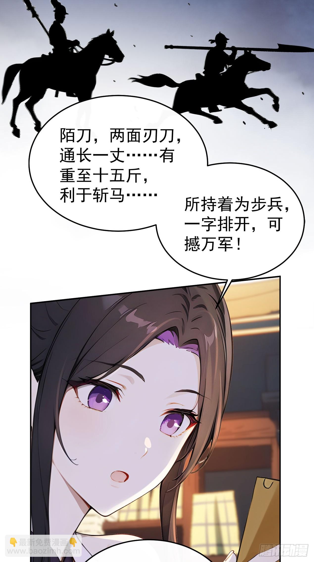 40大杀器登场！(1/2)-第42话