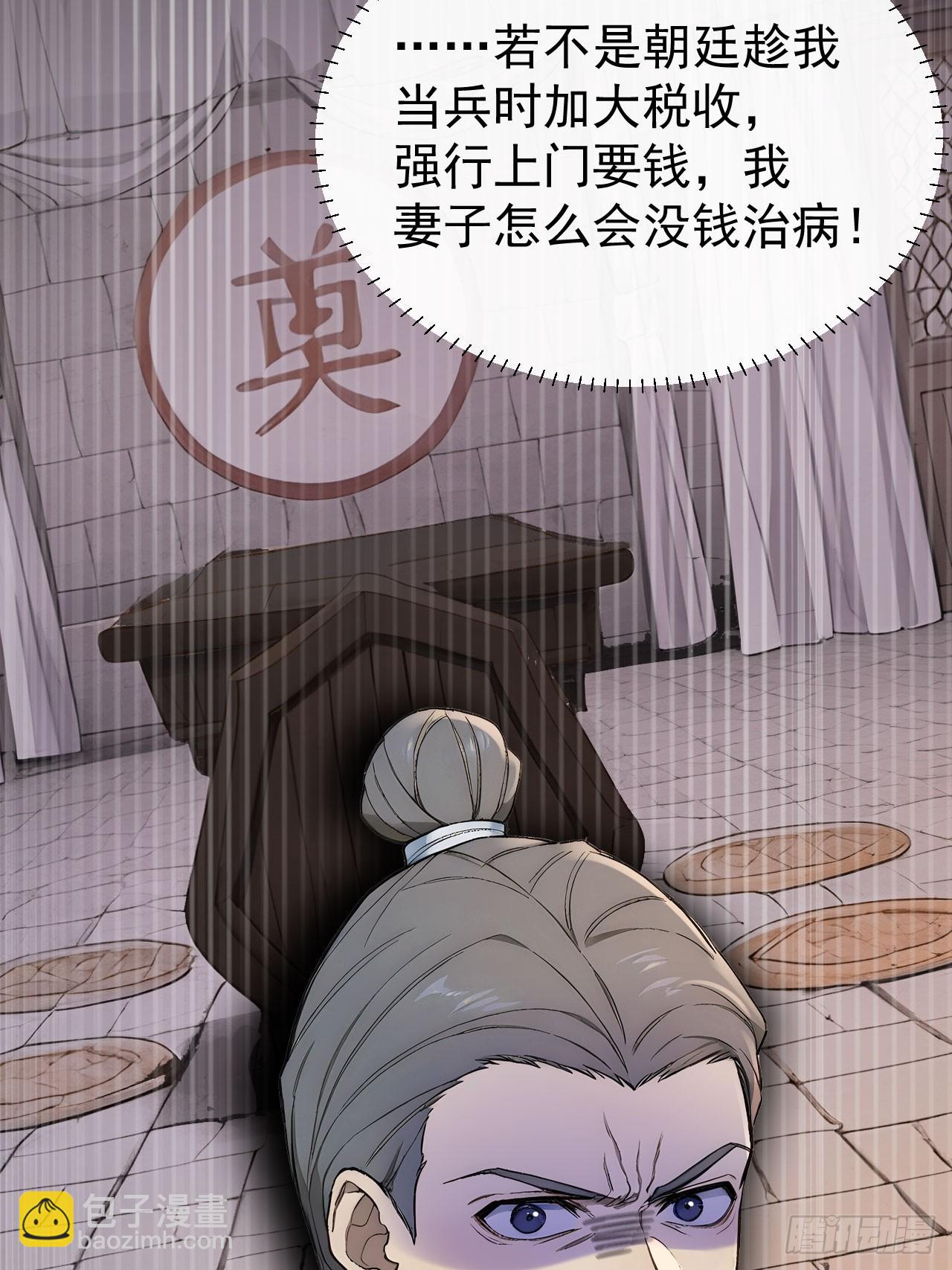 42 水能载舟，亦能覆舟(1/2)-第44话