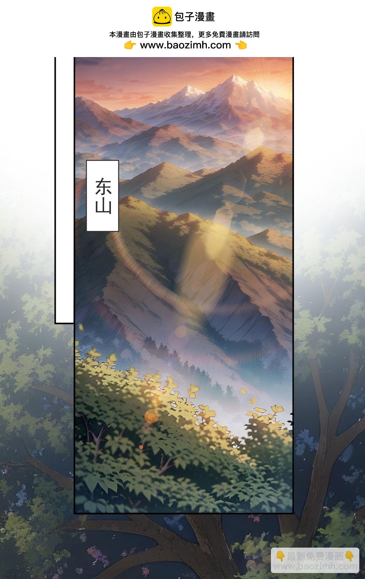 42 水能载舟，亦能覆舟(1/2)-第44话