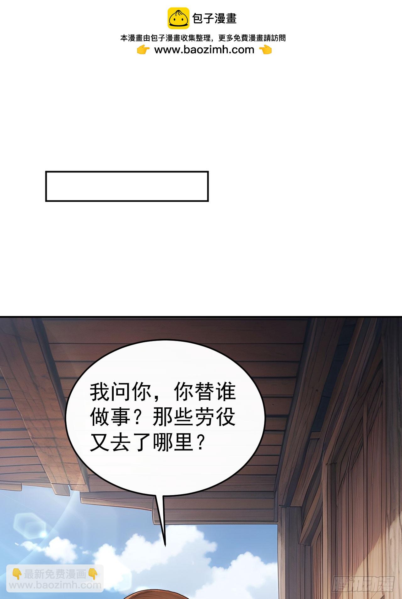 42 水能载舟，亦能覆舟(1/2)-第44话