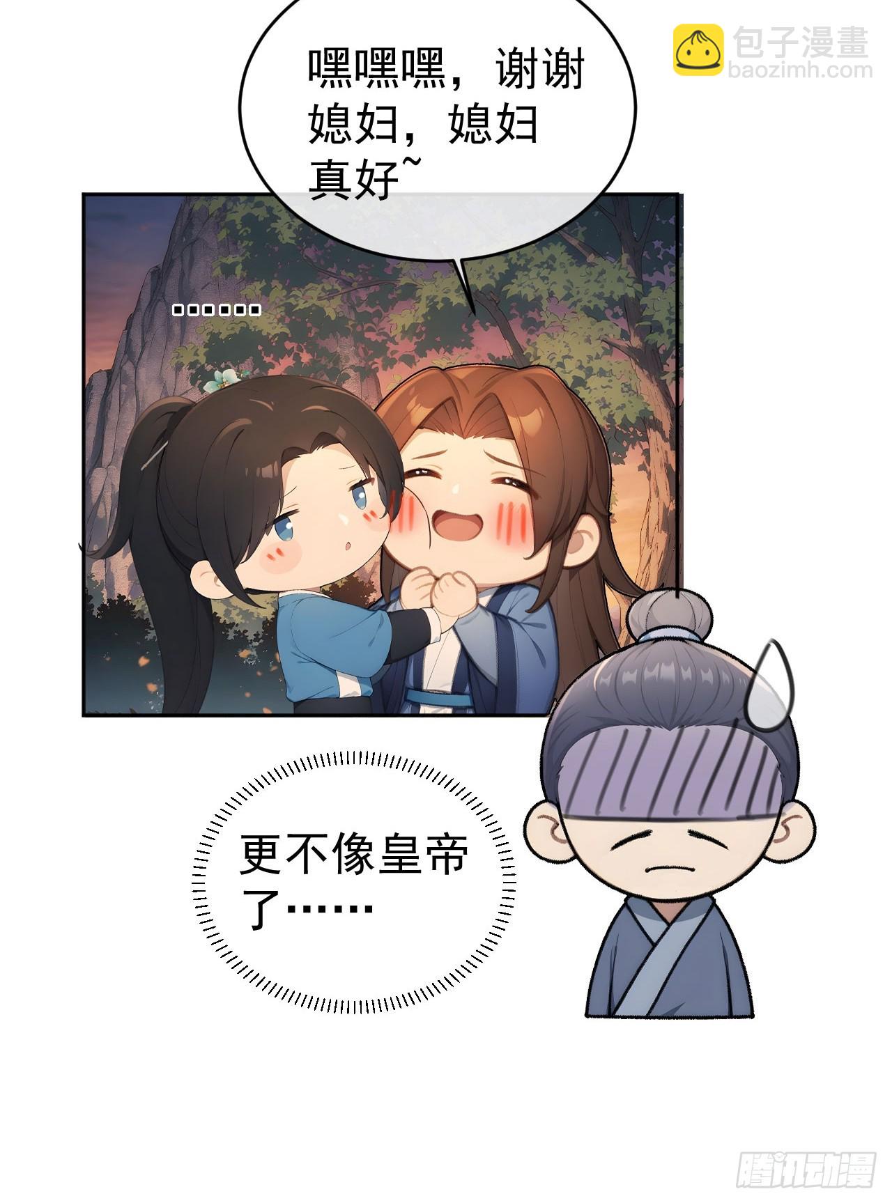 42 水能载舟，亦能覆舟(1/2)-第44话