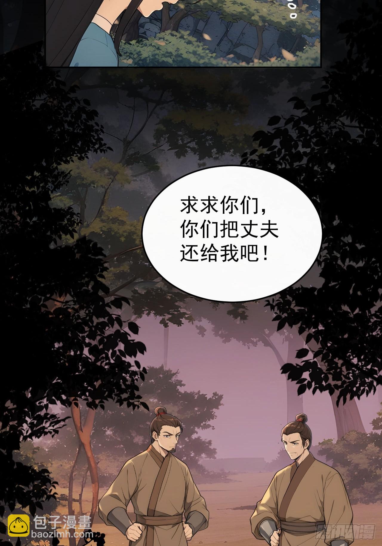 42 水能载舟，亦能覆舟(1/2)-第44话