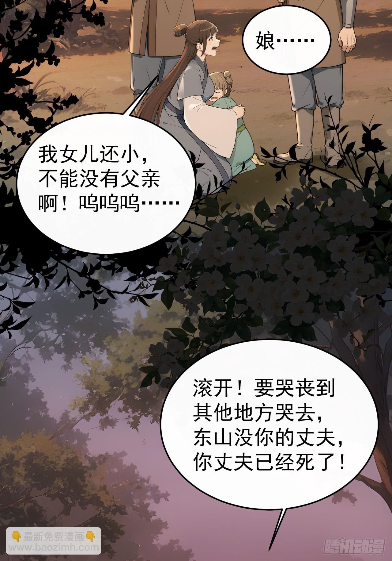 42 水能载舟，亦能覆舟(1/2)-第44话