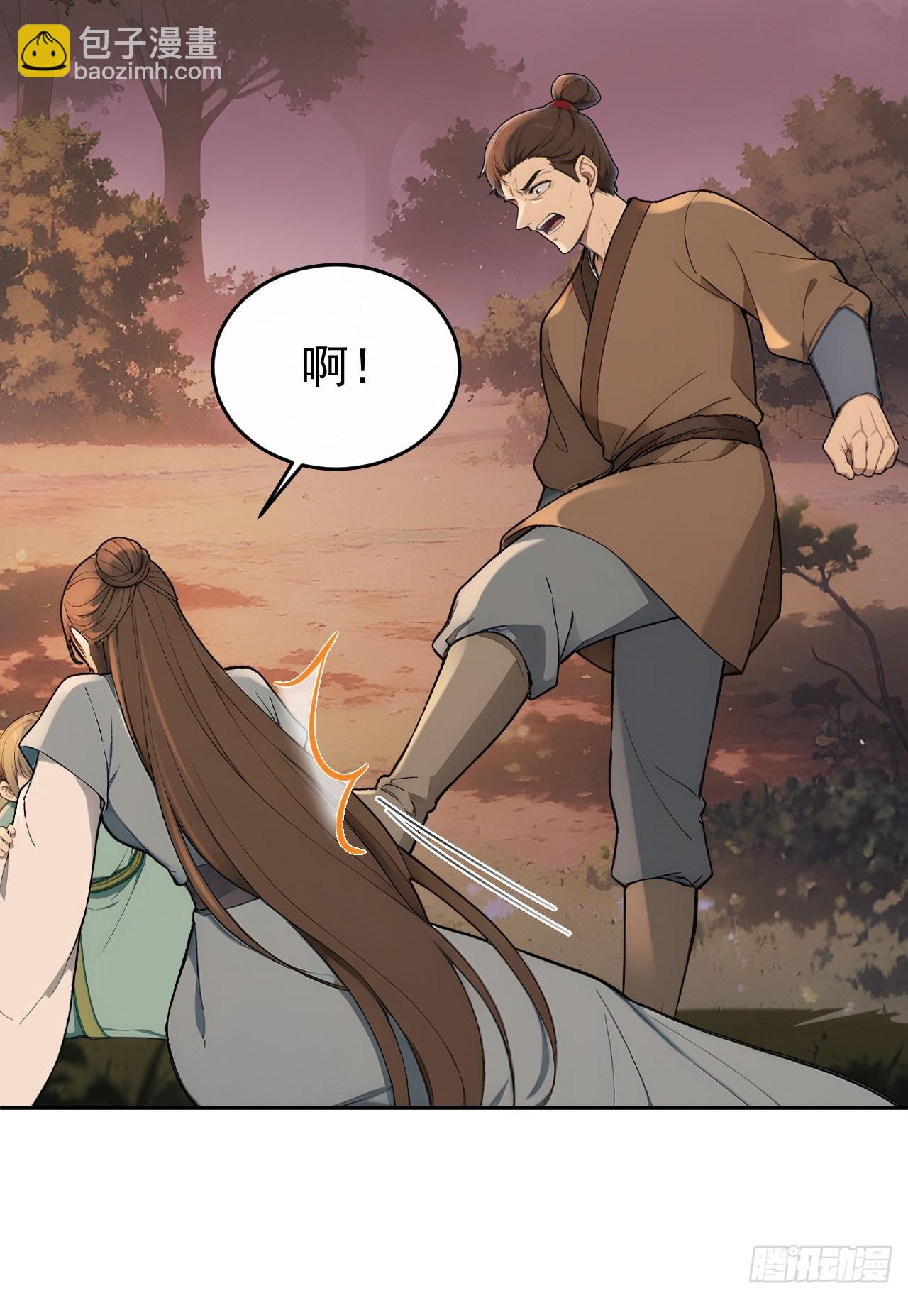 42 水能载舟，亦能覆舟(1/2)-第44话